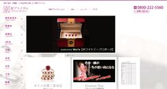 Desktop Screenshot of kokorokinenbi.com